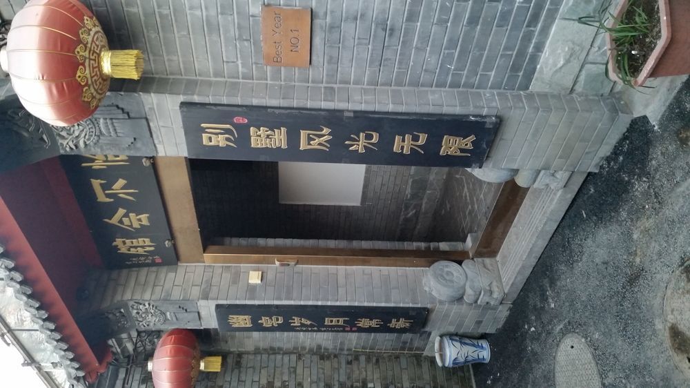 Tiananmen Best Year Courtyard Hotel Pechino Esterno foto